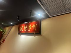 -小吊梨汤·北京菜·烤鸭(五角场万达店)