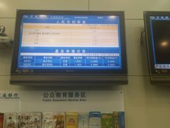 android_upload_pic-交通银行(上海徐泾支行)