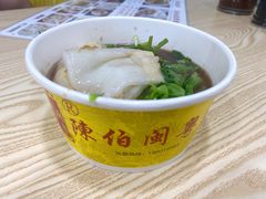 -陈伯手工鱼丸(鼓浪屿沙滩店)