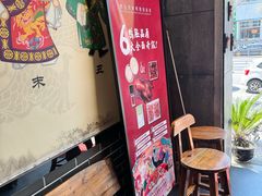 -火刻北京烤鸭(周村区·东门路店)