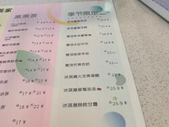 -TPLUS茶家(淮海店)