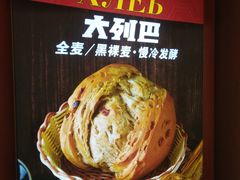 -俄士厨房(环球港店)