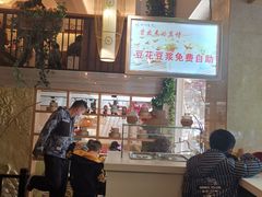 -川味堂·四川豆花(八卦岭店)