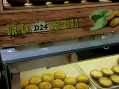 -芳叔(东方宝泰店)