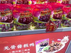 -舜华临武鸭·湖南零食特产(三王街店)