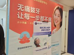 -柏乐口腔(南宁总院)