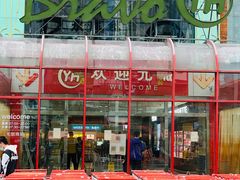 -永辉超市(百子湾店)