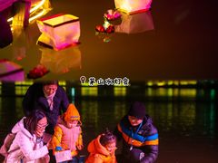 -茅山东方盐湖城景区