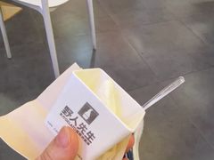 -野人先生Gelato(上海长宁龙之梦店)