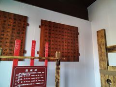 -开封府