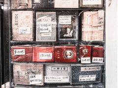 -名著书店(多伦小区店)