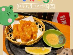 -有喜屋·深夜食堂(环宇荟店)
