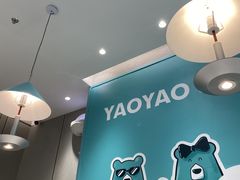 -姚姚酸菜鱼(五象万象汇店)