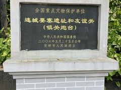 -友谊关景区