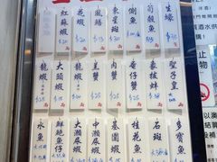 -凤城康记饭店
