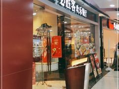 门面-必胜客(WOW中心城店)