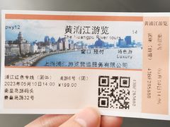 -秦皇岛路游船码头