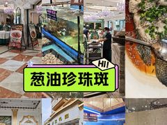 -齐家花园大酒店·本帮菜(宝山店)