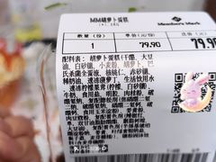 -山姆会员商店(邻瑞广场店)