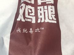 -麦当劳(皇岗路店)