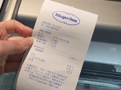 -哈根达斯(天河城店)