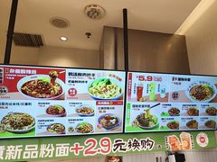 -莱得快酸辣粉(天和里店)