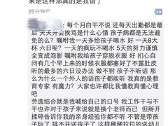 -天津蜂巢幼儿园·托育