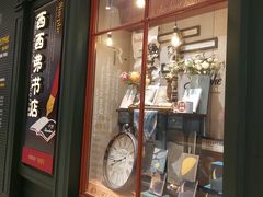 -西西弗书店&矢量咖啡(来福士广场店)