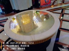 -国际饭店·原点咖啡吧ORIGIN CAFE&BAR