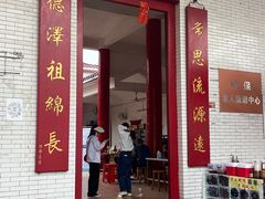 门面-崖口云吞(中堡店)