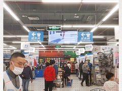 -北京华联生活超市(北京常营店)