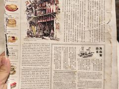 -何九海南茶店(鬼仔巷店)