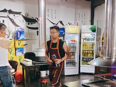 -浩文烧烤