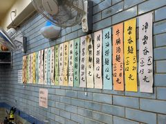 -好好味面家(桃园店)