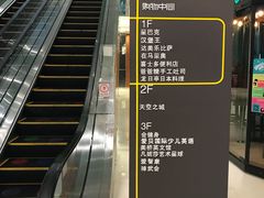 -环球188广场