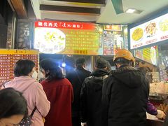 -凌记(泮塘路店)