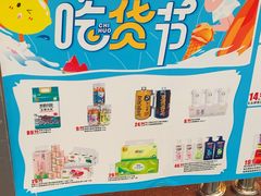 -嘉荣超市(望牛墩店)