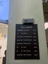 -NEW FACE烫染专业店