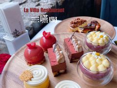 -三嚥阁 La Villa Restaurant