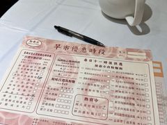 -翰腾阁(太古城中心店)