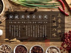 -茅庐毛血旺(临沂泰盛广场店)