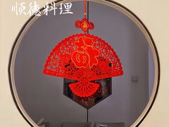 -沄记顺德菜打边炉(东直门店)