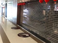 -上海苏航生活广场