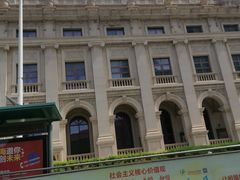 -天津五大道文化旅游区