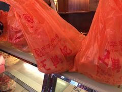 -王興記(中山路店)