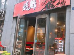 -望江门小龙虾·烧烤(九堡店)