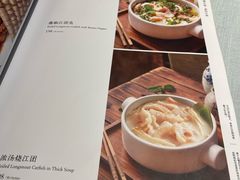 -翡翠江南(国贸商城店)