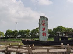 -韩湘水博园