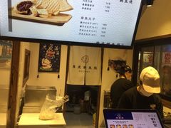 -粉粉乐鲷鱼烧(美罗城店)