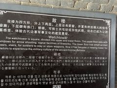 -雁门关景区